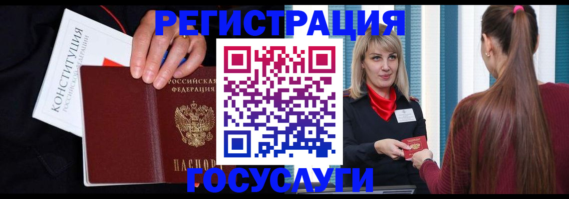 пропишу в квартире в Юрюзани