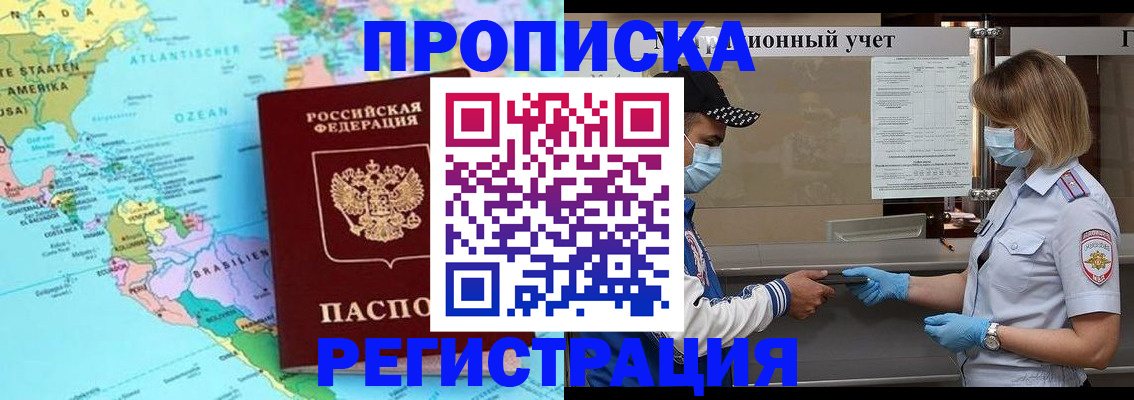 найти адрес прописки в Юрюзани