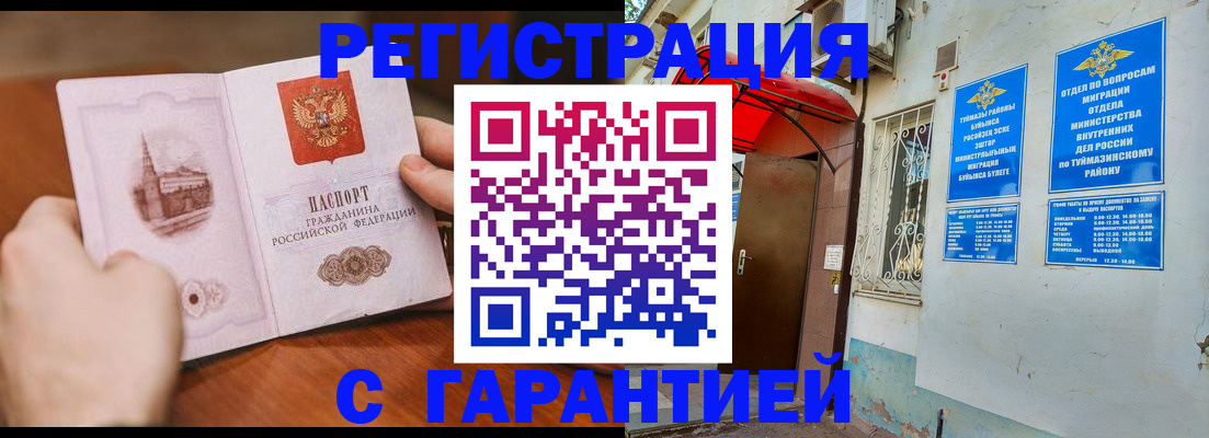 форма 3 в Юрюзани